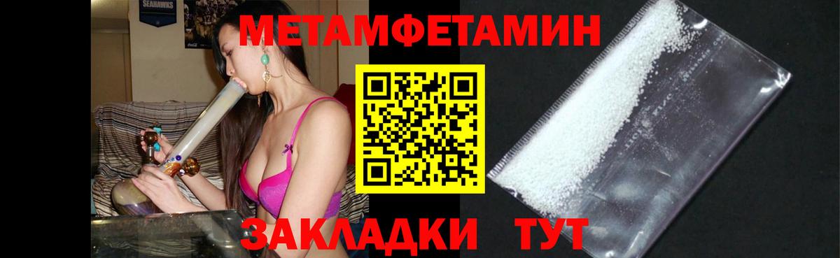 Amphetamine Розовый  сайты даркнета состав  blacksprut рабочий сайт  Вход с VPN  Стерлитамак  Амфетамин 