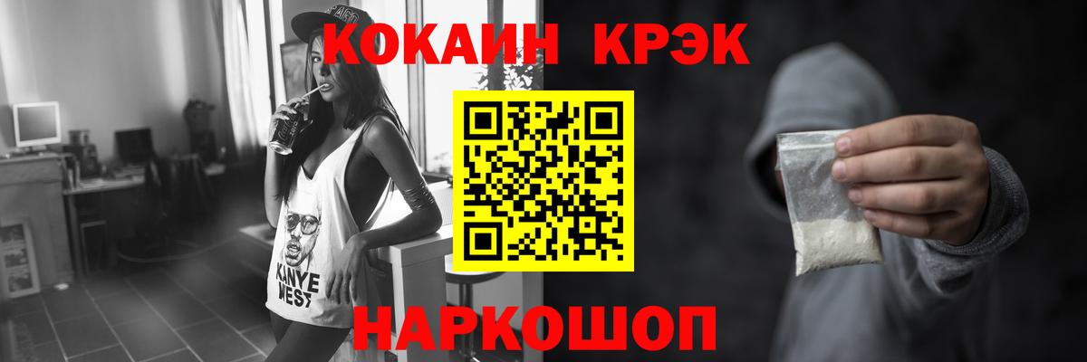 Стерлитамак  КОКАИН 98%  Вход с VPN 