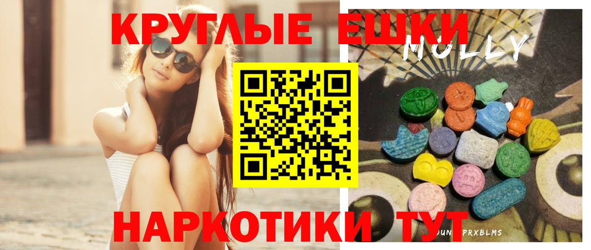 Ecstasy VHQ  Вход с VPN  ЭКСТАЗИ  Стерлитамак  ЭКСТАЗИ Дубай 