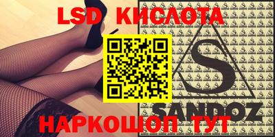 первитин Канаш