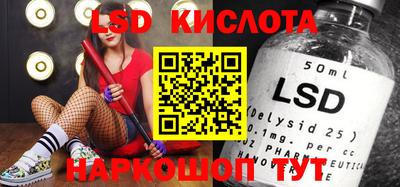 стафф Камышлов