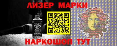 стафф Камышлов