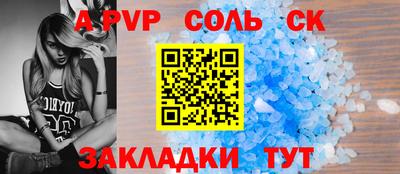мдпв Кандалакша