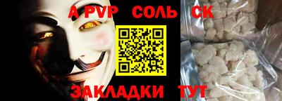 стафф Камышлов