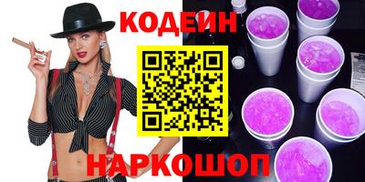стафф Камышлов