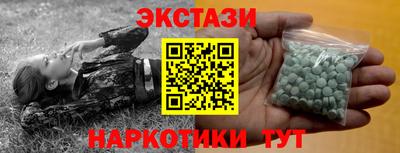 первитин Канаш