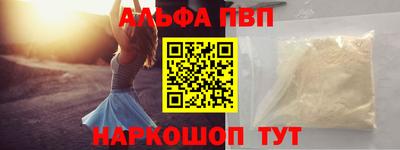 стафф Камышлов