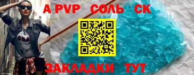 мдпв Кандалакша