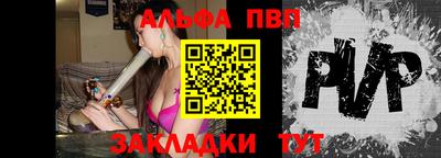 первитин Канаш
