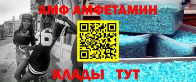 первитин Канаш