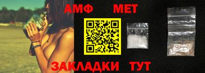 стафф Камышлов