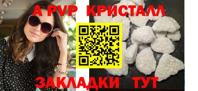 первитин Канаш
