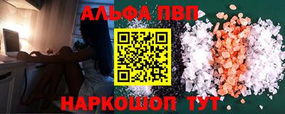 первитин Канаш