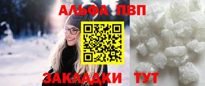 первитин Канаш