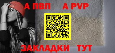 первитин Канаш