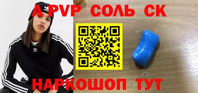 стафф Камышлов
