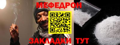 стафф Камышлов