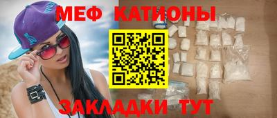 первитин Канаш