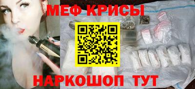 стафф Камышлов