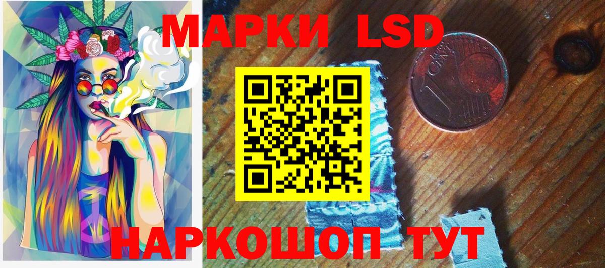 Стерлитамак  Марки 25I-NBOMe 1,8мг  Марки N-bome  Вход с VPN  Марки 25I-NBOMe 1,8мг 