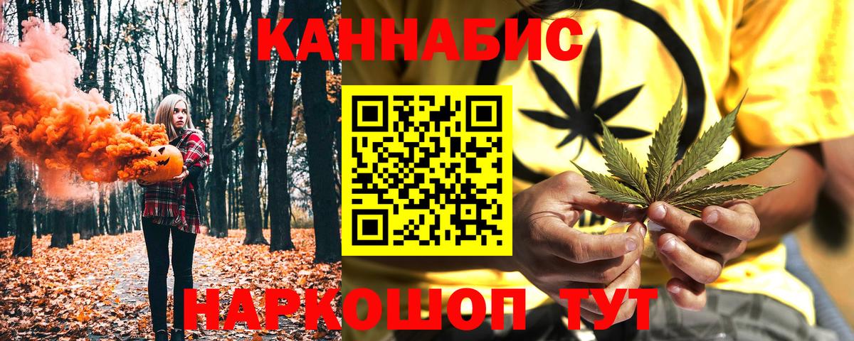 Каннабис индика  Шишки марихуана VHQ  Стерлитамак  Вход с VPN  Бошки марихуана Ganja 