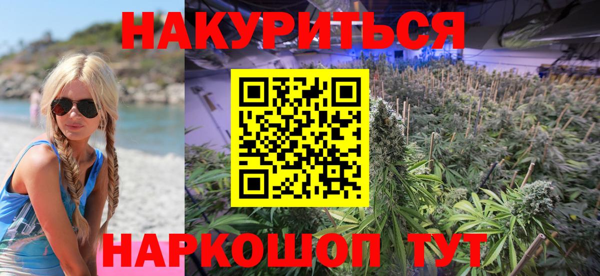 Шишки марихуана Amnesia Стерлитамак